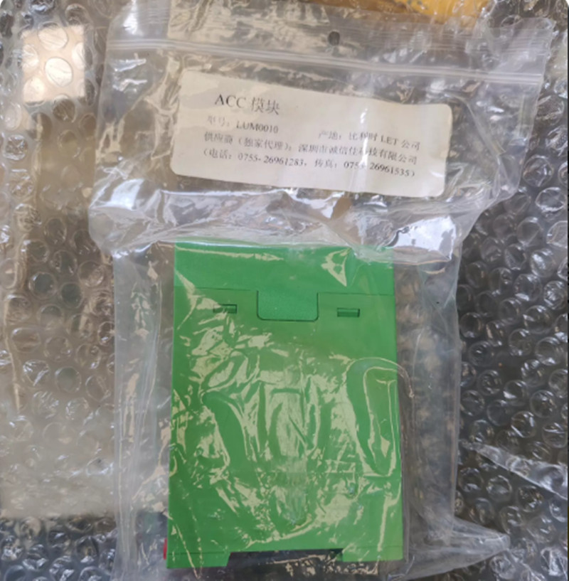 1Pcs New HF-040381_OPT LUM0010 # DHL or Fedex Warranty ✔