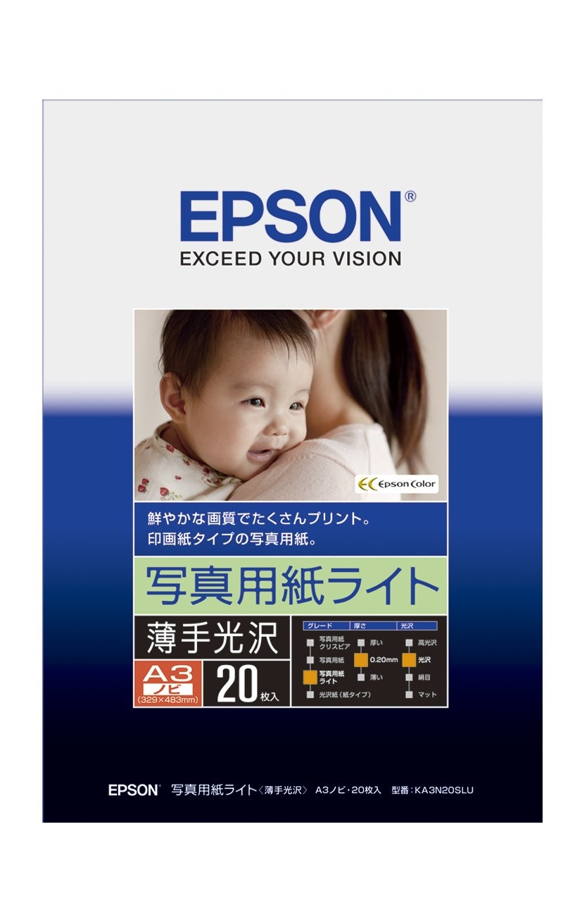 epsonEPSON Photo Paper Light [Thin Gloss] A3 Novi 20 Sheets KA3N20SLU
