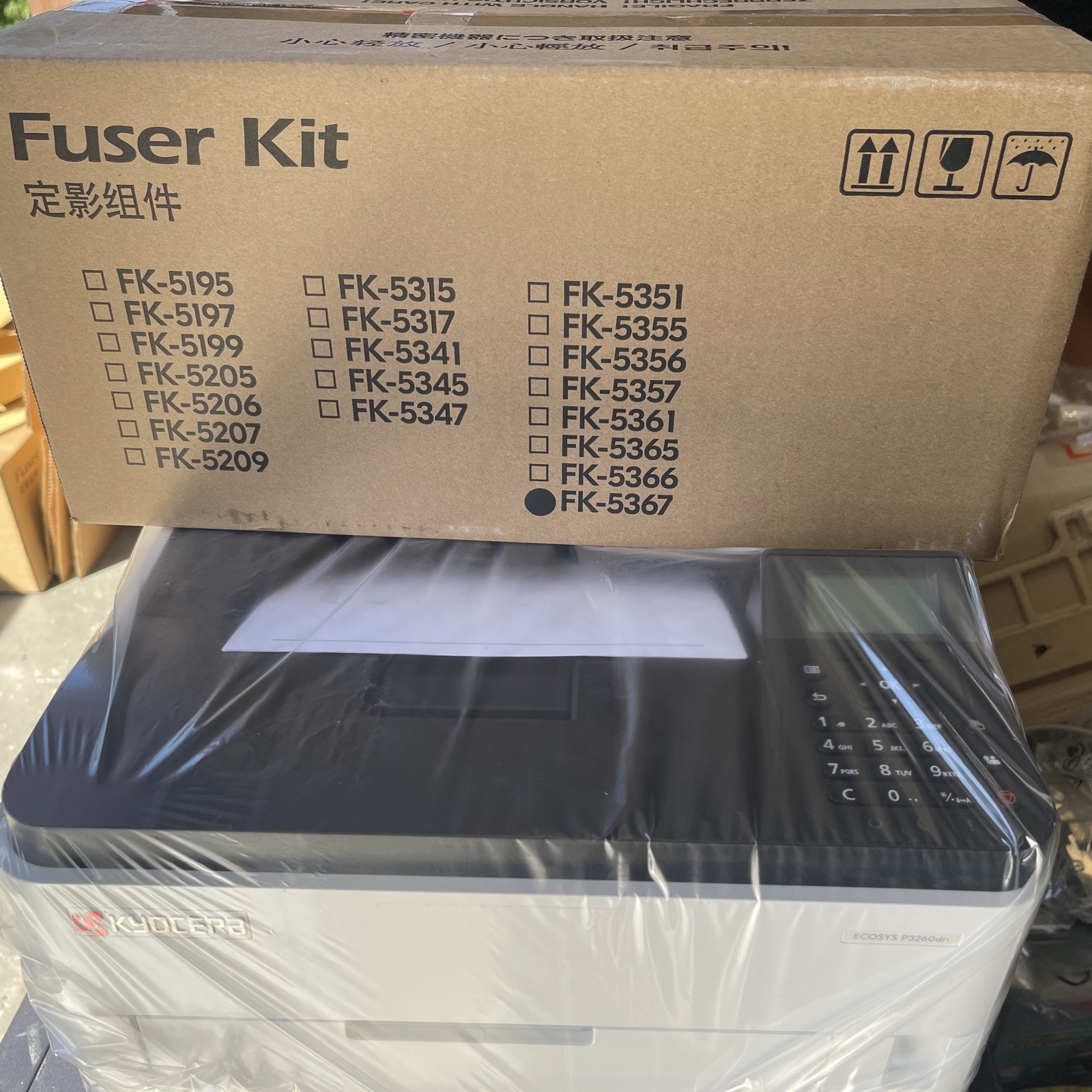 GENUINE KYOCERA FK-5367 (302WH93051) FUSER KIT Brand New in Box