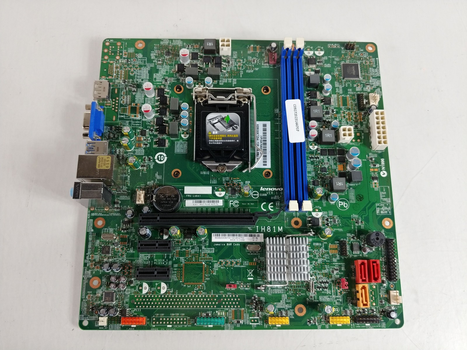 Lenovo ThinkCentre E73 Intel LGA 1150 DDR3 Desktop Motherboard 00KT254