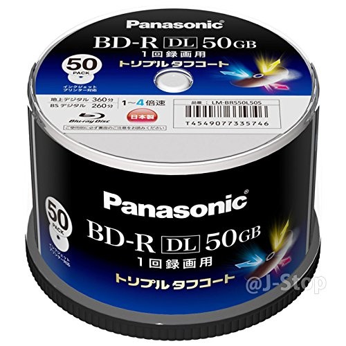 Panasonic 50pcs Bluray BD-R DL 50GB 4x Dual Layer Inkjet Printable Discs Japan