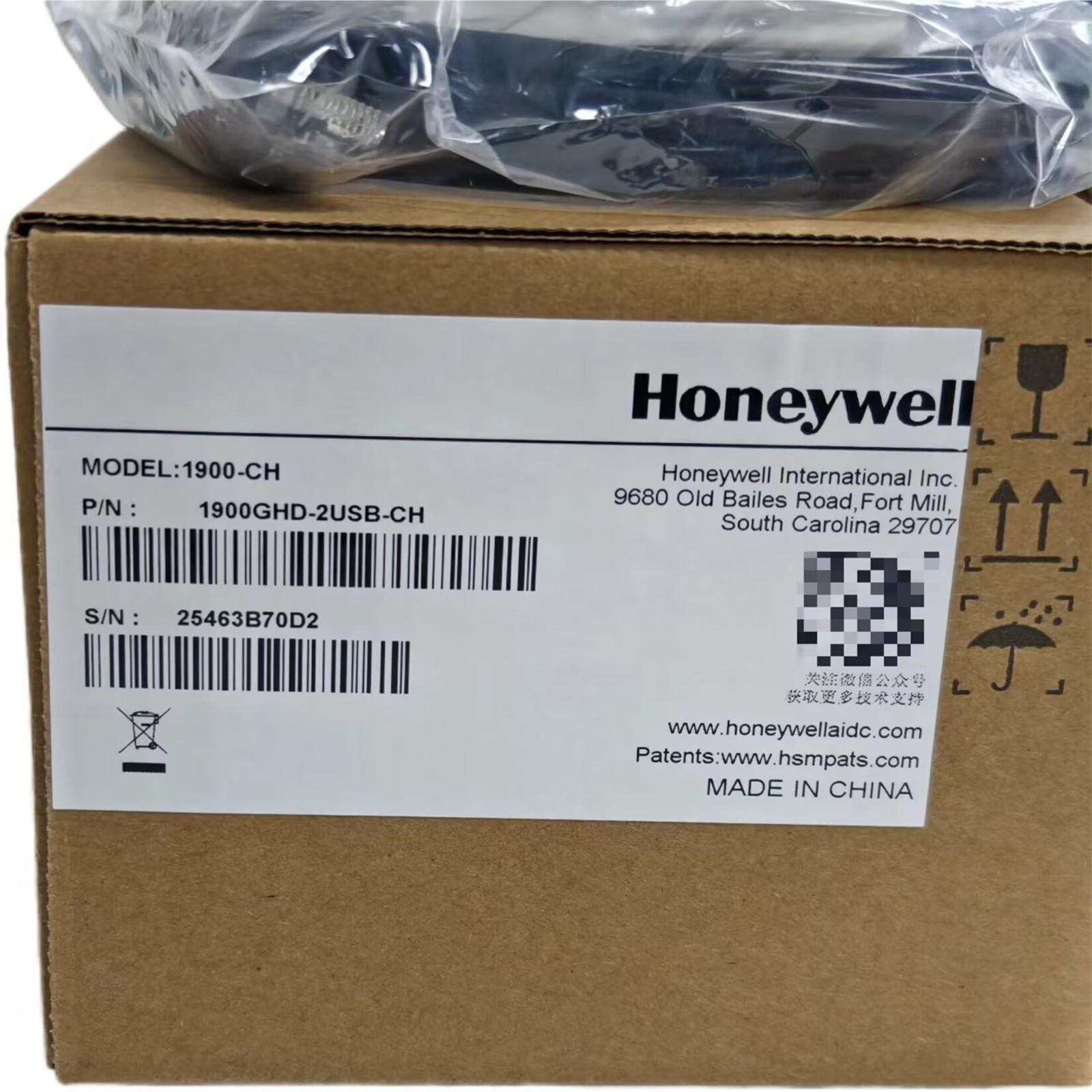1PC NEW Honeywell 1900-CH 1900GHD-2USB-CH code scanning gun fedex or DHL