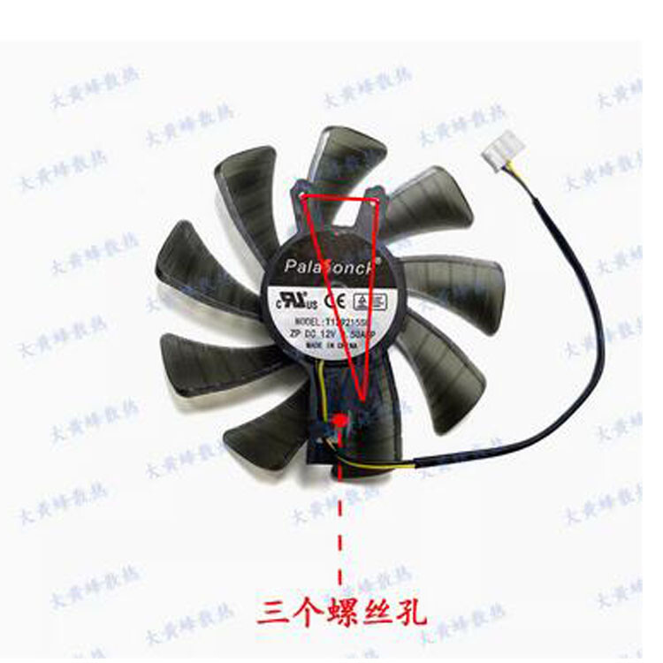 For GALAX GTX1050ti 1050 ITX Graphics Card Cooling Fan Parts