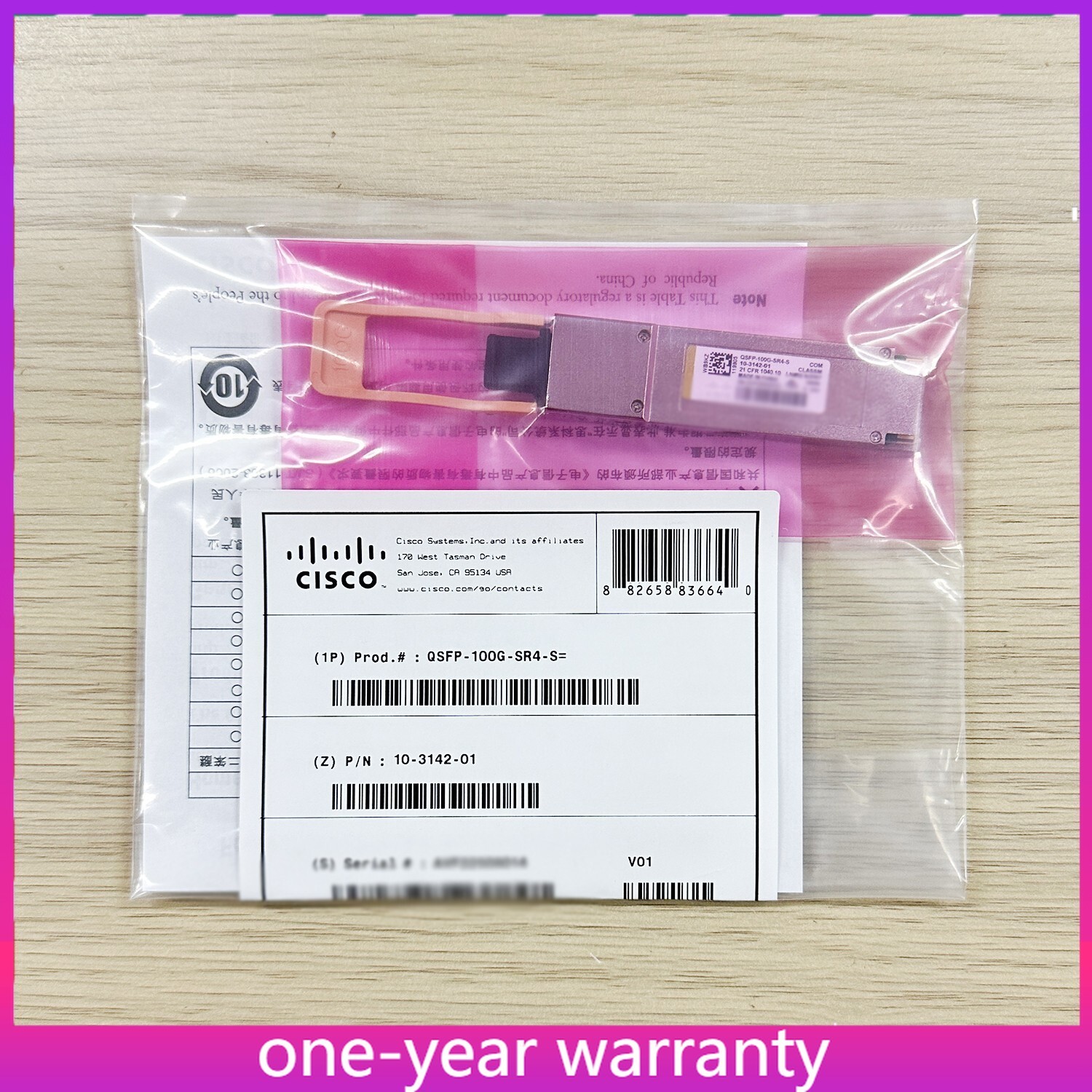 QSFP-100G-SR4-S 100GBASE-SR4 Cisco QSFP28, 850nm, 100m, MTP/MPO, MMF