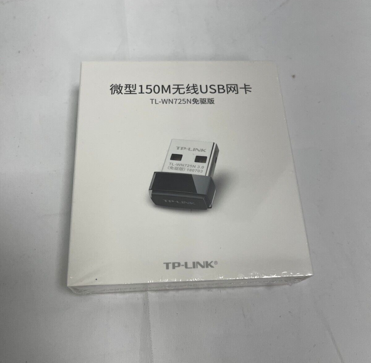 TP-Link TL-WN725N 150Mbps Wireless N USB Adapter - NEW
