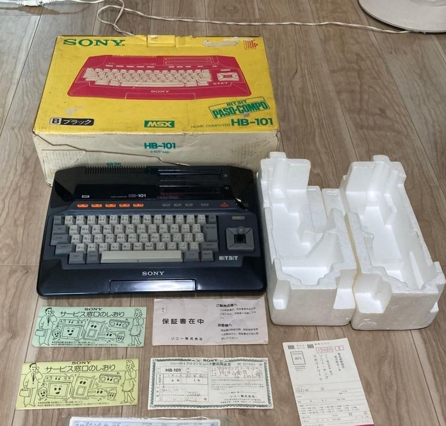 SONY MSX HIT BIT HB-101 Personal Computer Retro Keyboard System PC Black W/Box