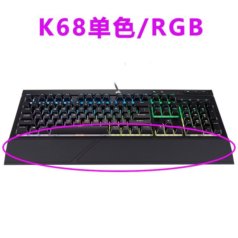 For CORSAIR Corsair K68 monochrome/RGB mechanical keyboard