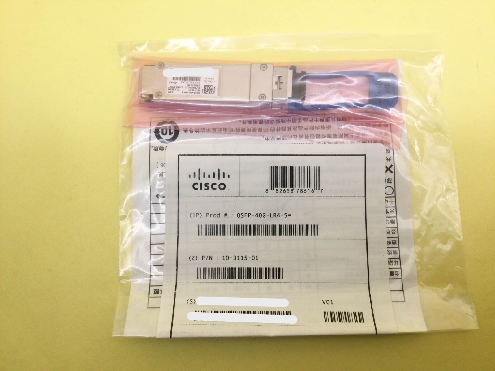 Cisco QSFP-40G-LR4-S 40GB-LR4 10-3115-01 QSFP SMF LC Optic Transceiver New