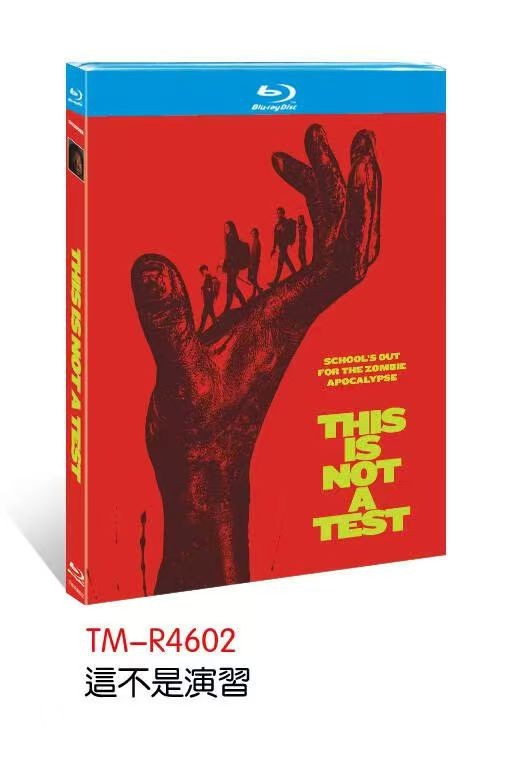 This Is Not a Test (2025) 1-D