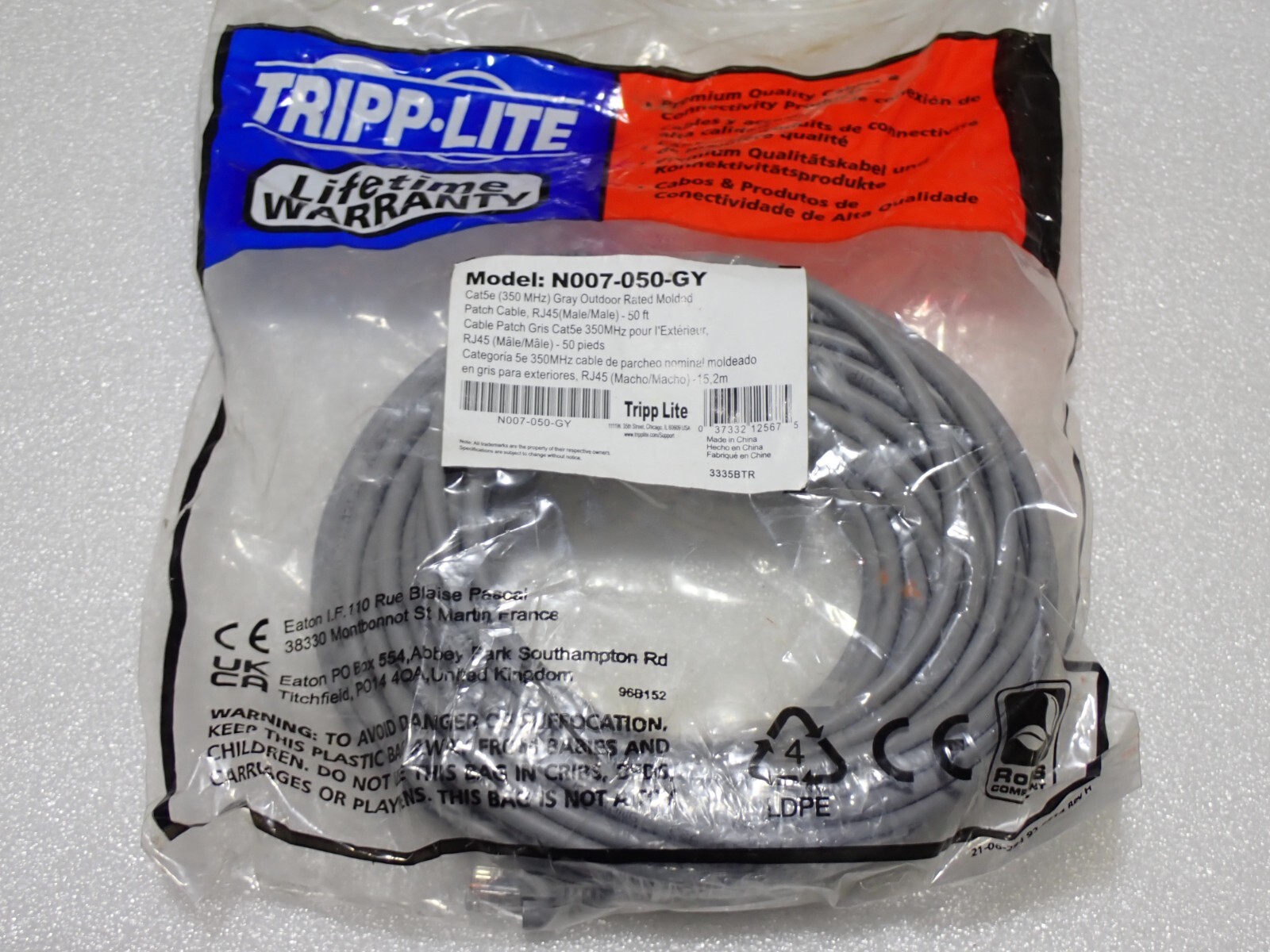 N007-050-GY TRIPP LITE CAT5E OUTDOOR PATCH CABLE OEM NEW