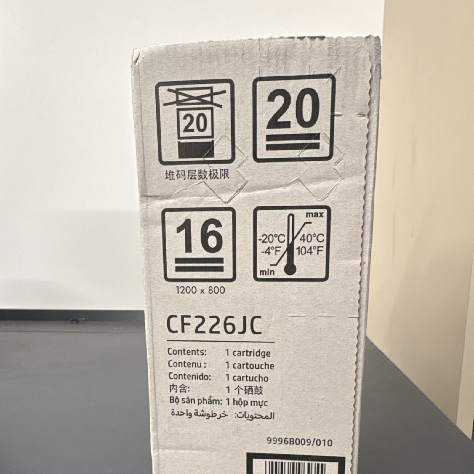 HP Genuine CF226JC Black Laser Toner Cartridge for LaserJet M402 MFP M426