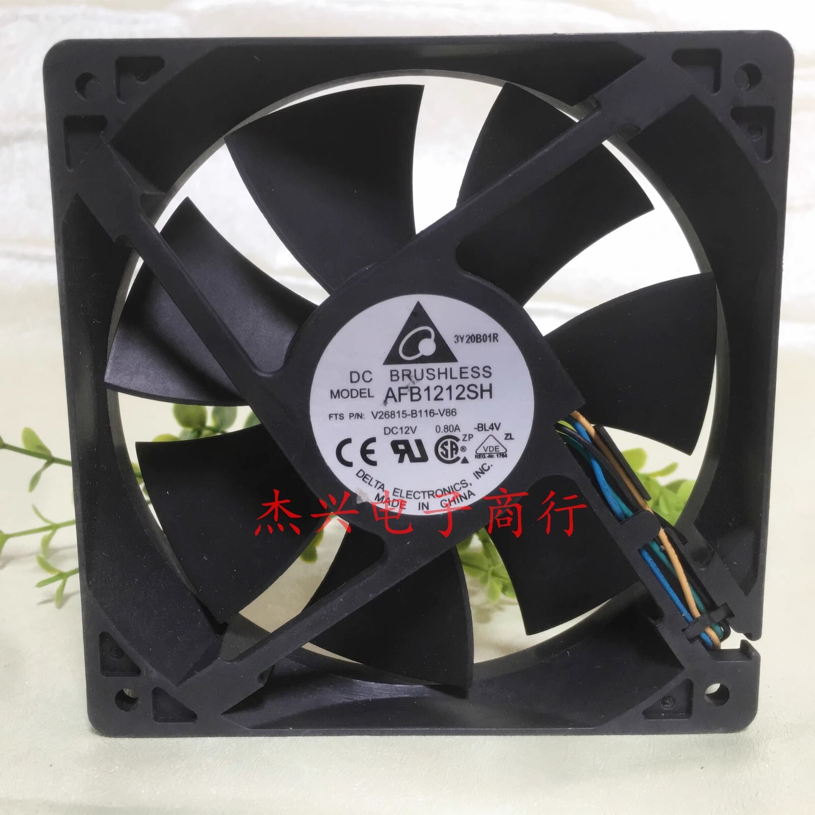 Delta AFB1212SH 12025 DC12V 0.80A 12CM 4-Wire PWM Cooling Fan