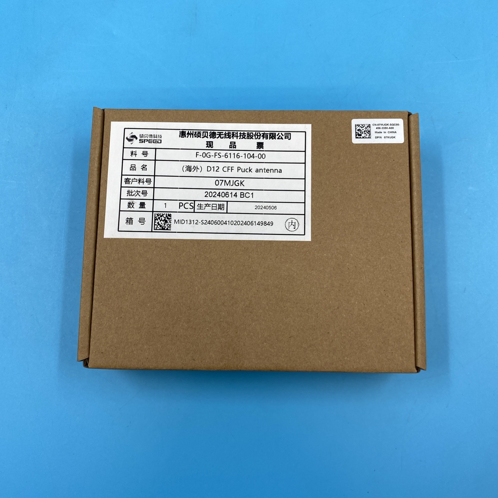(LOT of 66) Dell D12 CEF Puck Antenna | 7MJGK (F-0G-FS-6116-104-00)