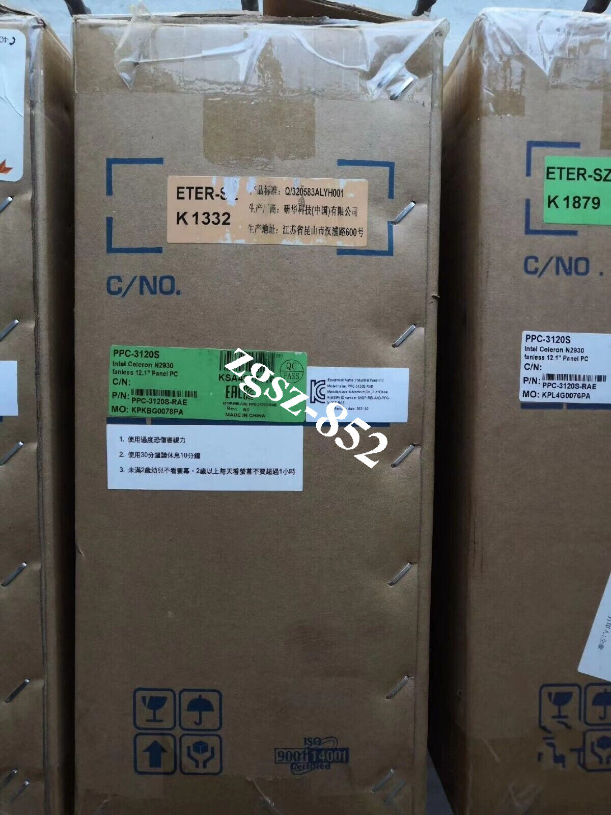 1PCS NEW PPC-3120S PPC-3120S-RAE 12.1-inch IPC Fast Shipping FedEx or DHL