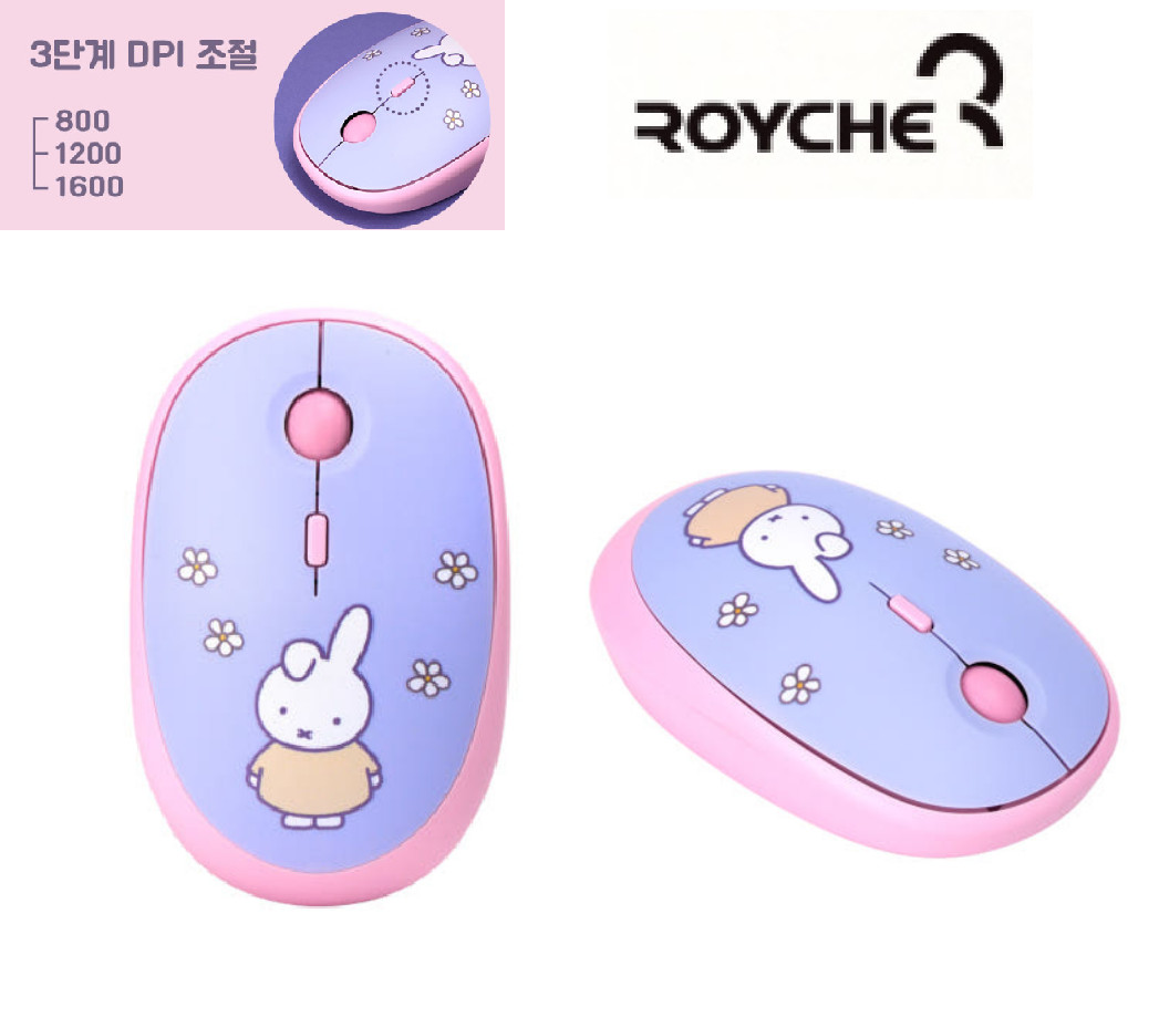 MIFFY MOUSE Silent Wireless Bluetooth Comfortable Grip + TRACK