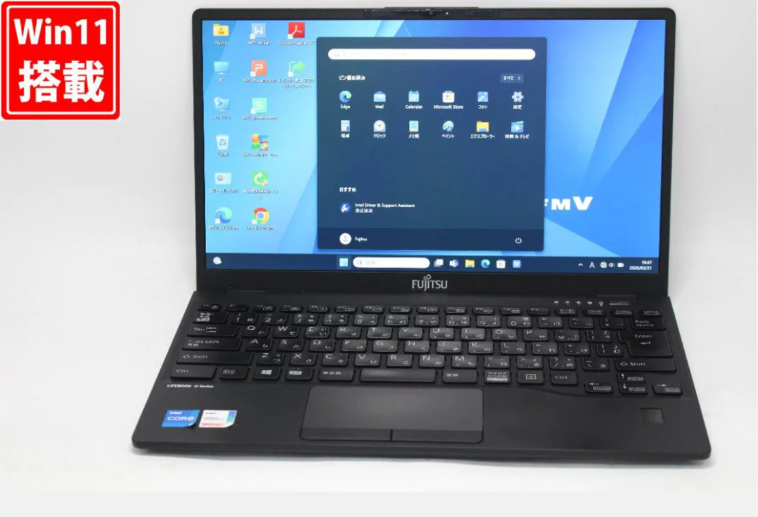 Fujitsu LIFEBOOK U9311HX 13.3 Inch Full HD Core i5-1135G7 8GB 256GB SSD Windows