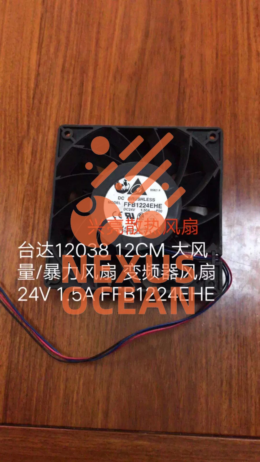 1PCS Delta 12038 24V 1.5A FFB1224EHE 12CM 3-Wire Inverter Cooling Fan