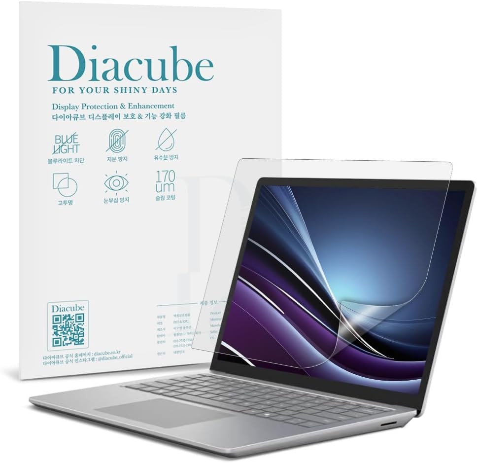 Anti Glare Matte Blue Light Blocking Screen Protector for 13.3" Laptops - 2 Pack