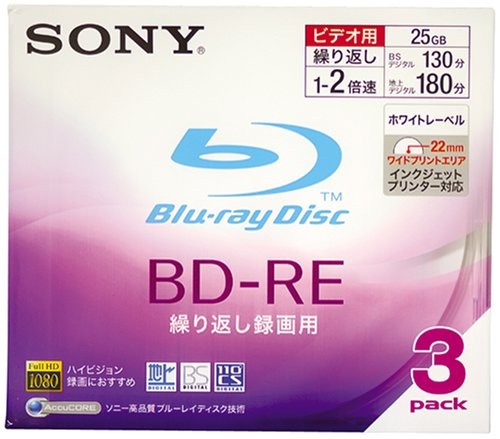 SONY BD-RE Video 25GB 2x Speed Printable 3 Pack 3BNE1VBPJ2 Made in Japan