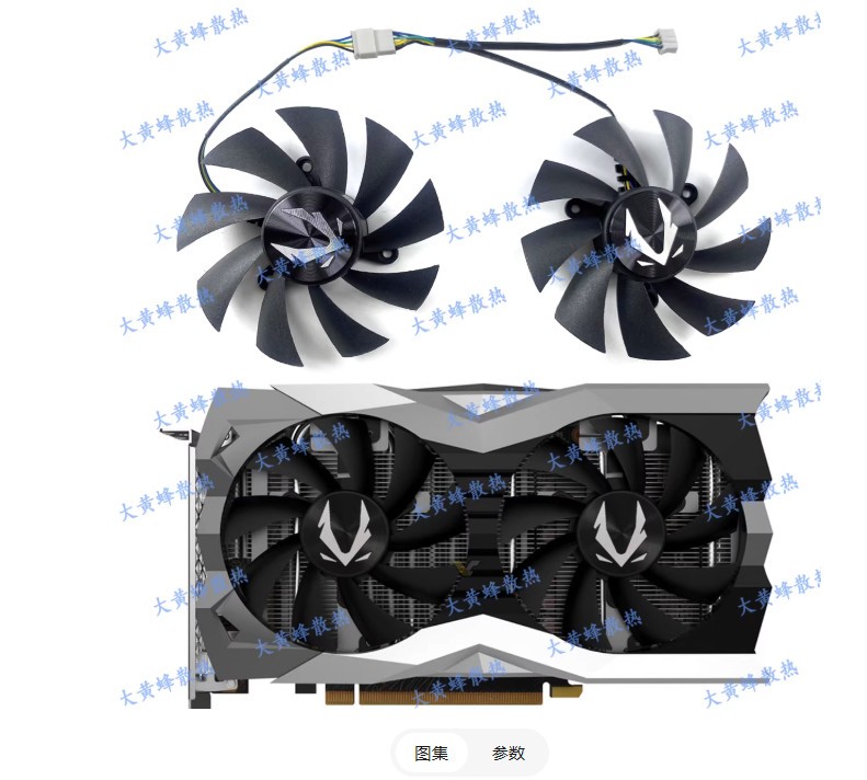 For ZOTAC RTX2060 2060S GTX1660 1660S 1660ti AMP Graphics Card Cooling Fan