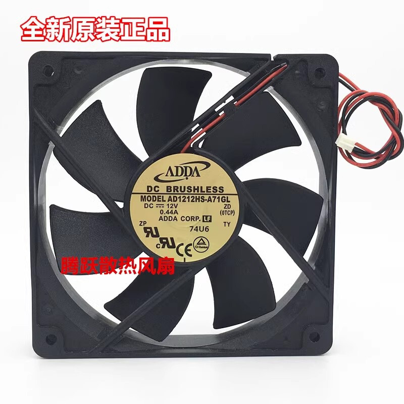 ADDA AD1212HS-A71GL 12025 12V 0.44A 12CM Power Supply Cooling Fan