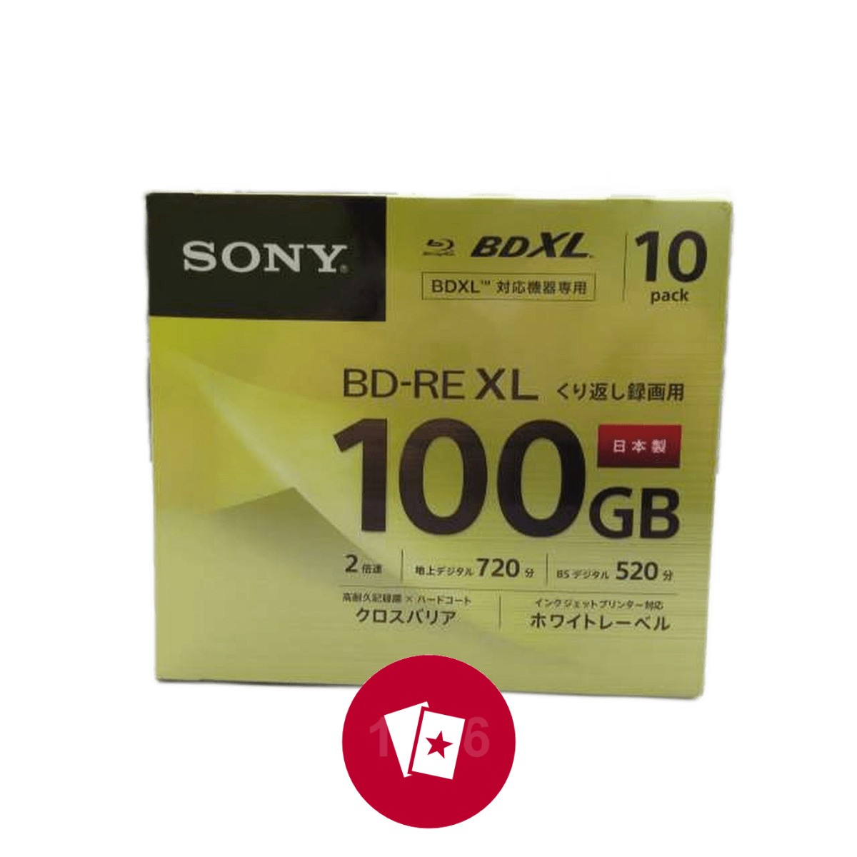 SONY BD-RE XL 100GB 10 Pack Blu-ray Disc Recordable Unopened Japan 4548736007758