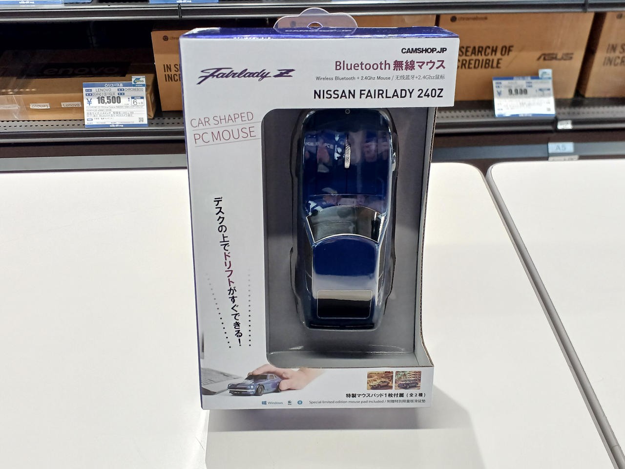 Mouse Model NISSAN FAIRLADY 240Z FACE Corporation