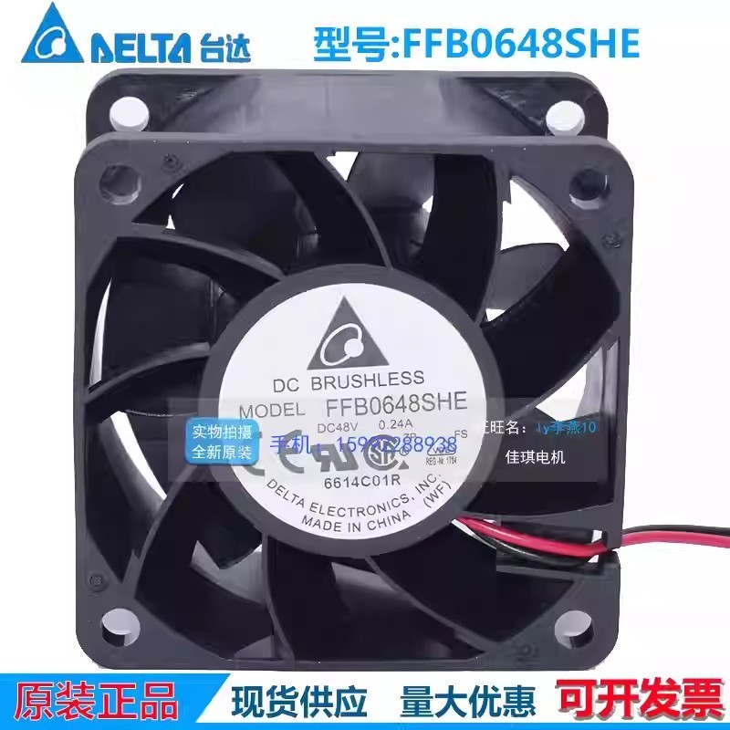 DELTA FFB0648SHE 6038 DC48V 0.24A 6CM 2-Wire Dual Ball Bearing Cooling Fan