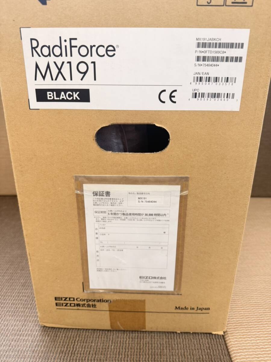 NEW EIZO RadiForce MX191 19-inch Monitor  from japan