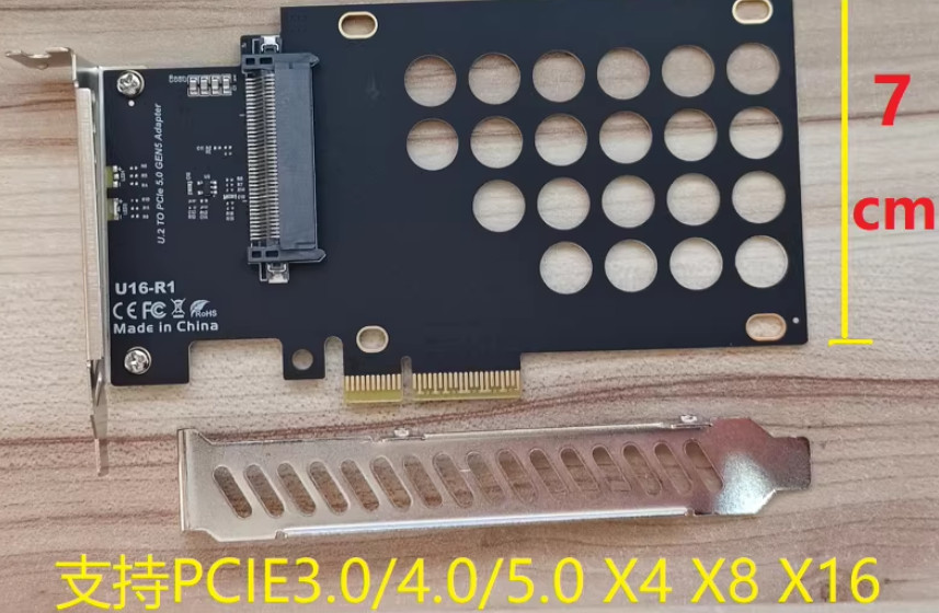 U.2 to PCIe 3.0/4.0/5.0 X4 X8 X16 adapter half-height round-hole for 5.0