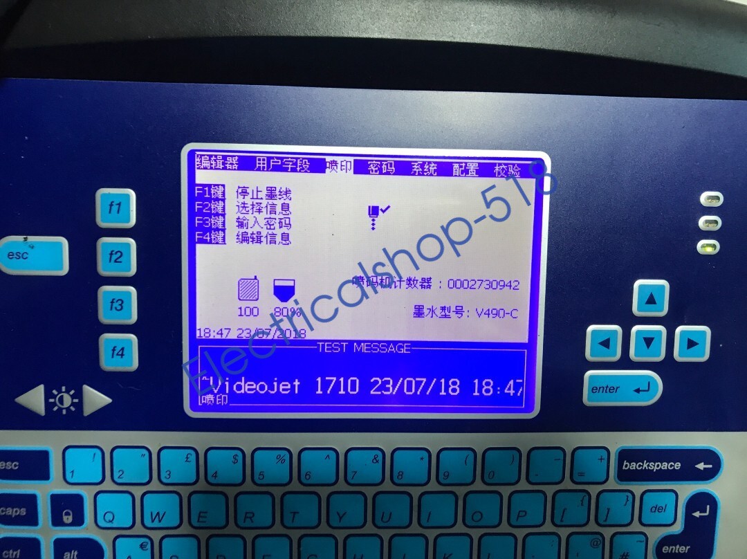 Videojet 1710 inkjet printer by DHL/FedEx