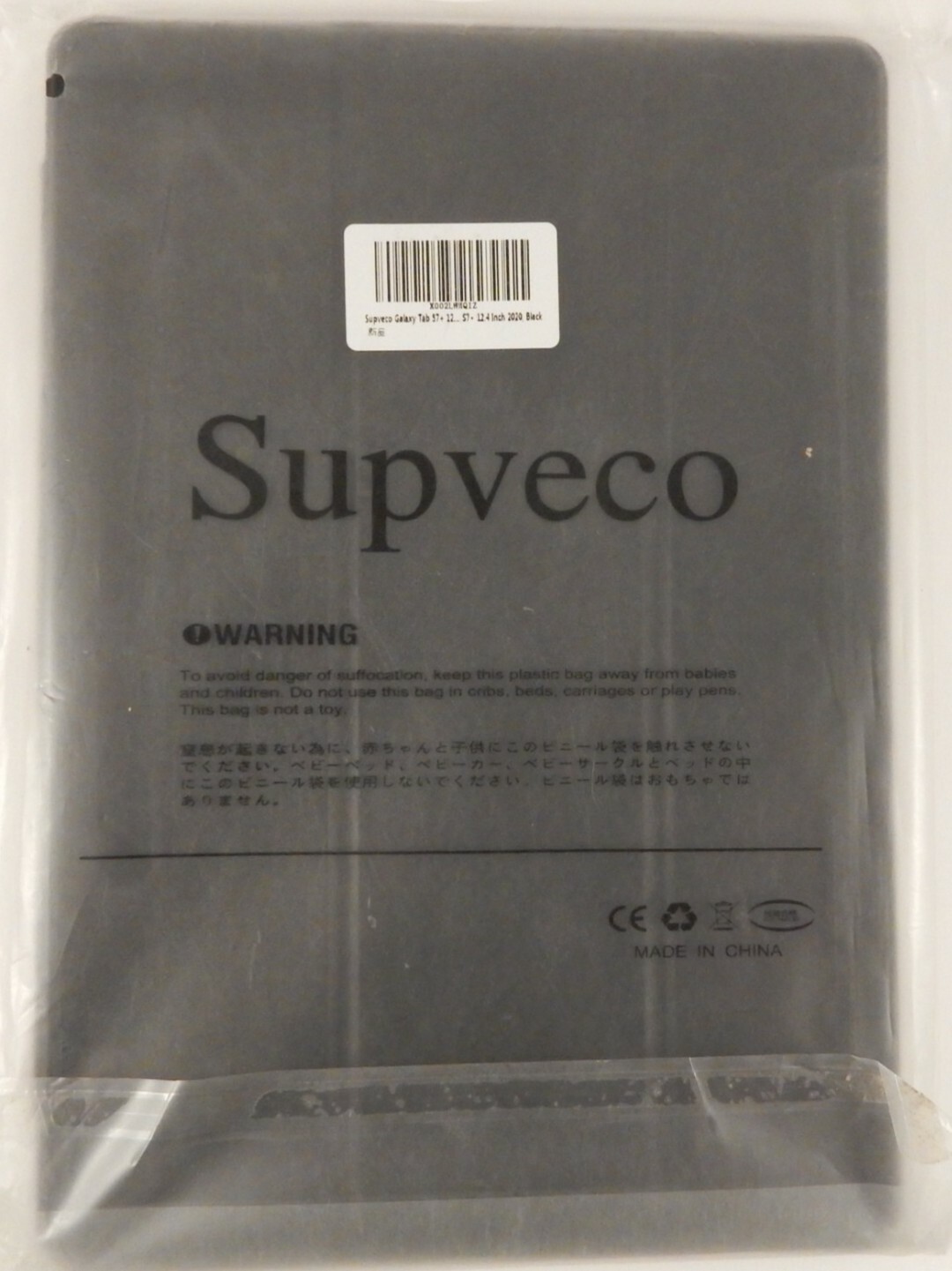 Supveco Samsung Galaxy Tab S7 Plus 12.4 Inch Case 2020, with S Pen Holder Black