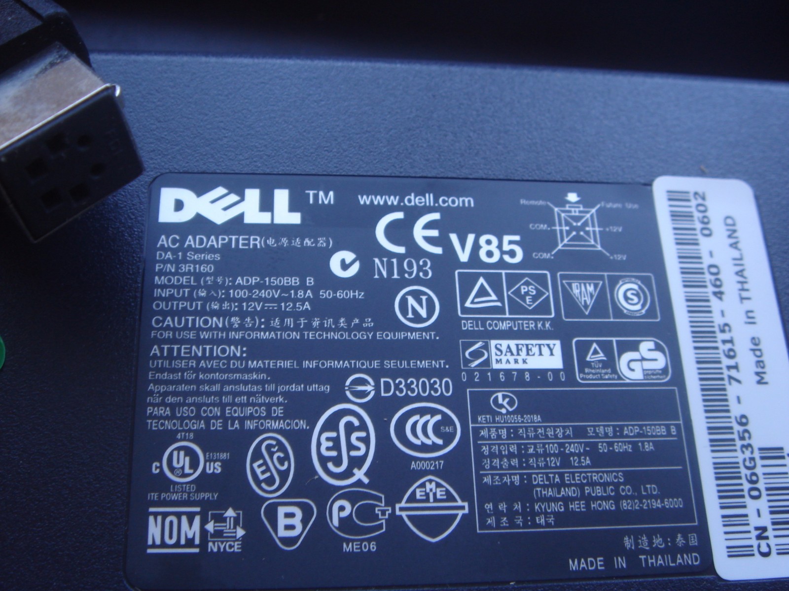 Dell DA-1 Power Supply OptiPlex SC250 SX260 SX270 SX270N Genuine New