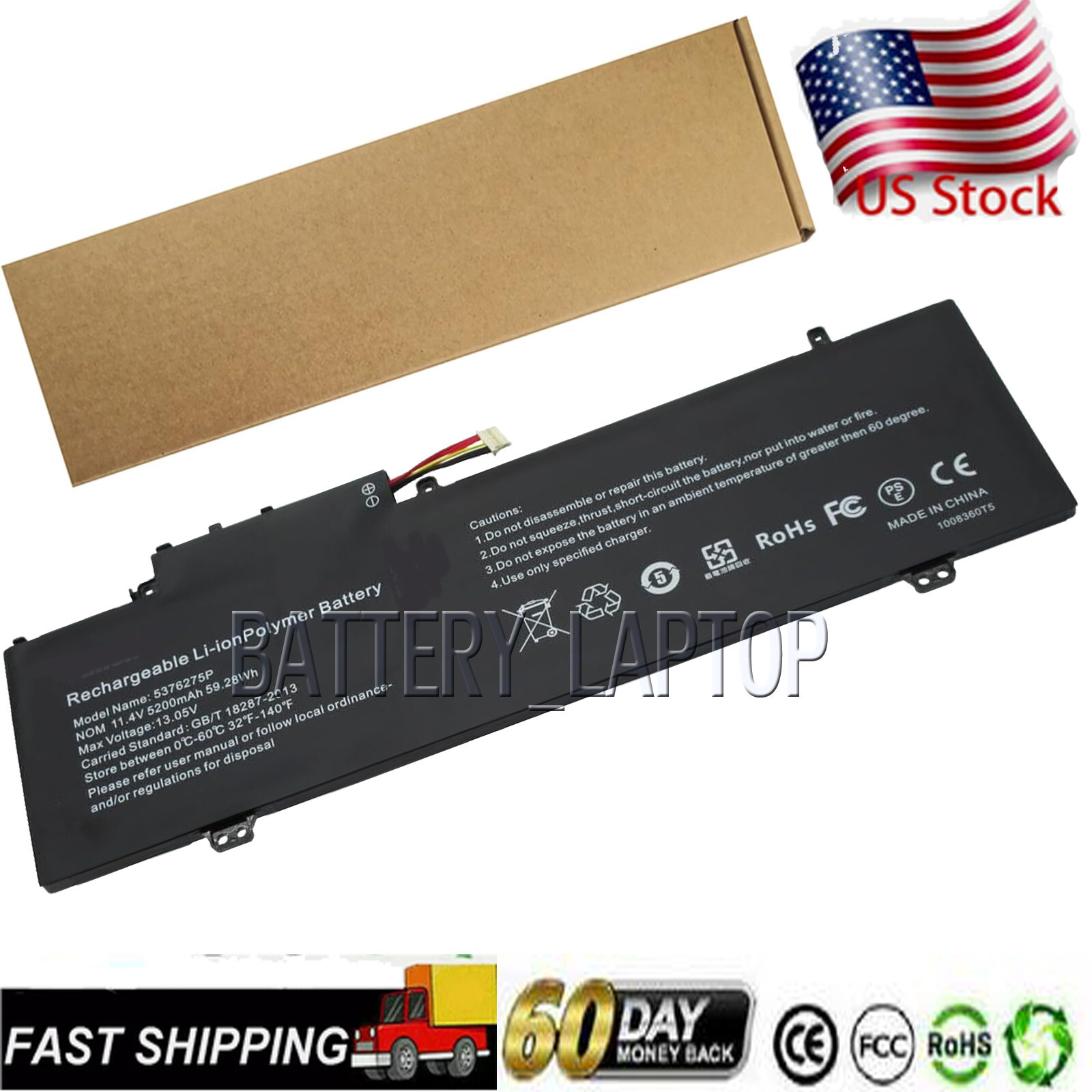 NV-509067-3S NV-549067-3S U559068PV-3S1P Battery for Gateway GWTN156-9SL GWTN15