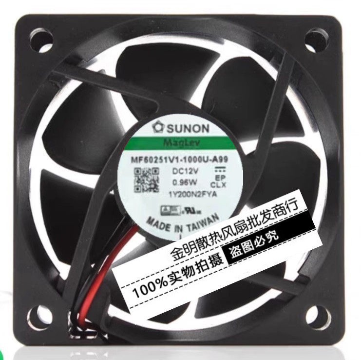 1PCS SUNON 6CM MF60251V1-1000U-A99 12V 0.96W Silent Case Cooling Fan