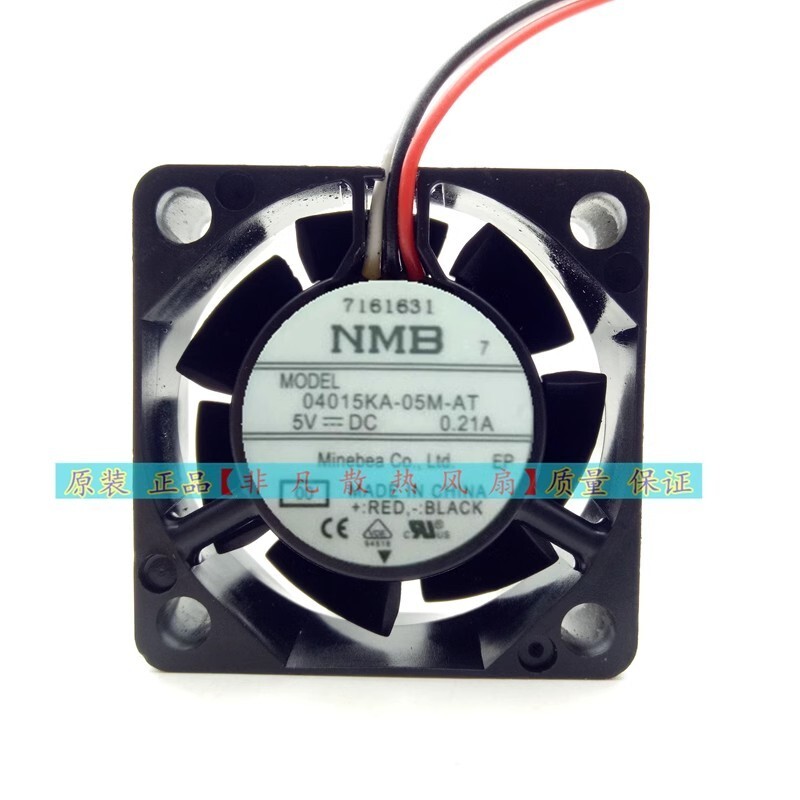 MNB 04015KA-05M-AT DC5V 0.21A 4015 3-Wire Cooling Fan