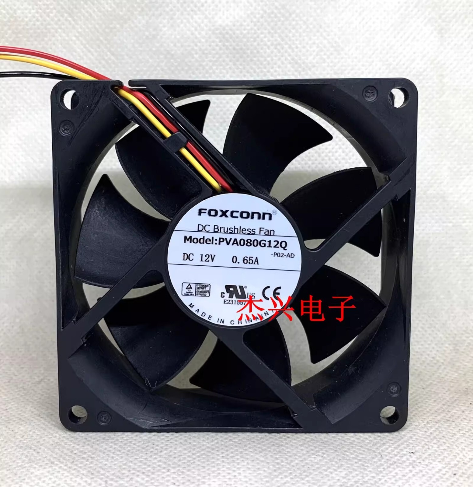 Foxconn PVA080G12Q 8025 DC12V 0.65A 4-Pin PWM Cooling Fan