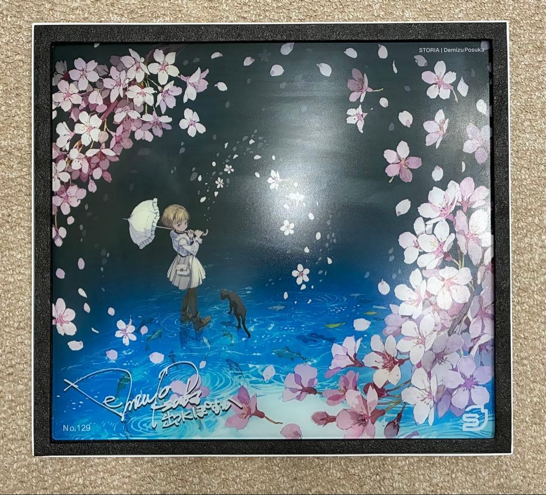 Sloth DemizuPosuka Limited Edition Glass Mouse Pad 500mm x 450mm