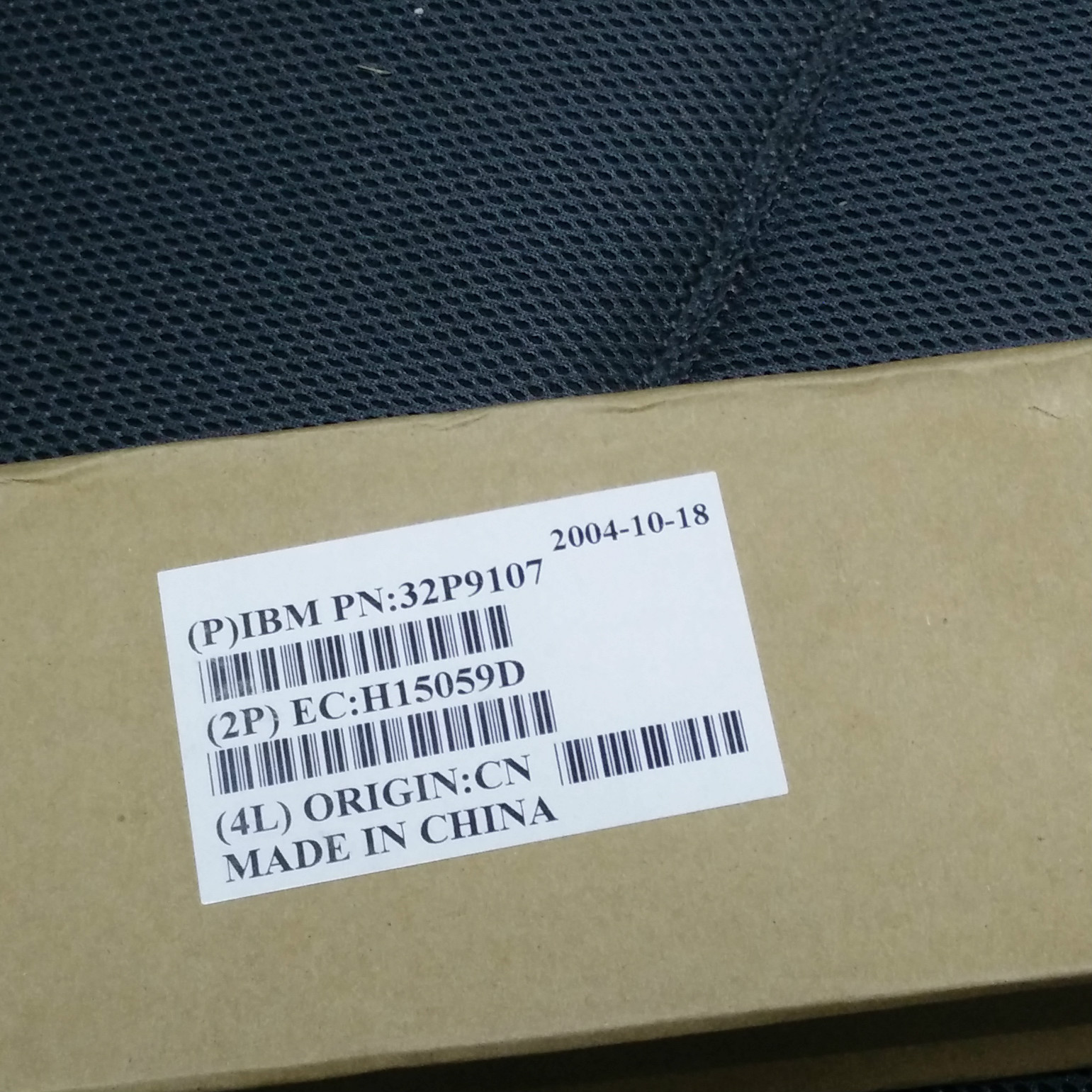 IBM x335 x330 1U Server Rail Rack mount Kit, P/N: 32P9107 - NEW