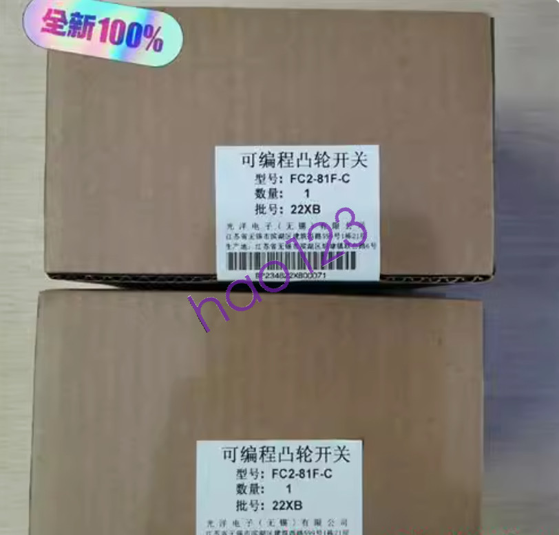 NEW FC2-81F-C  DHL/FedEx