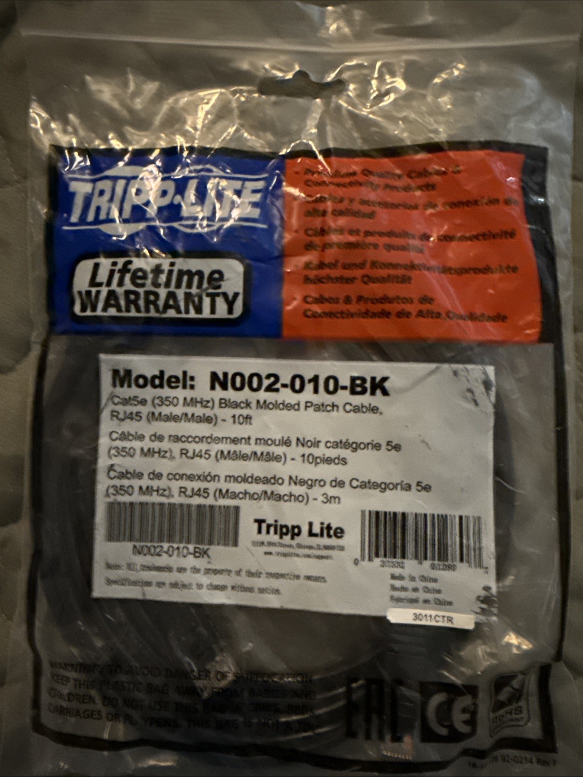 10ft Cat5e Ethernet Patch Cable Tripp Lite N002-010-BK