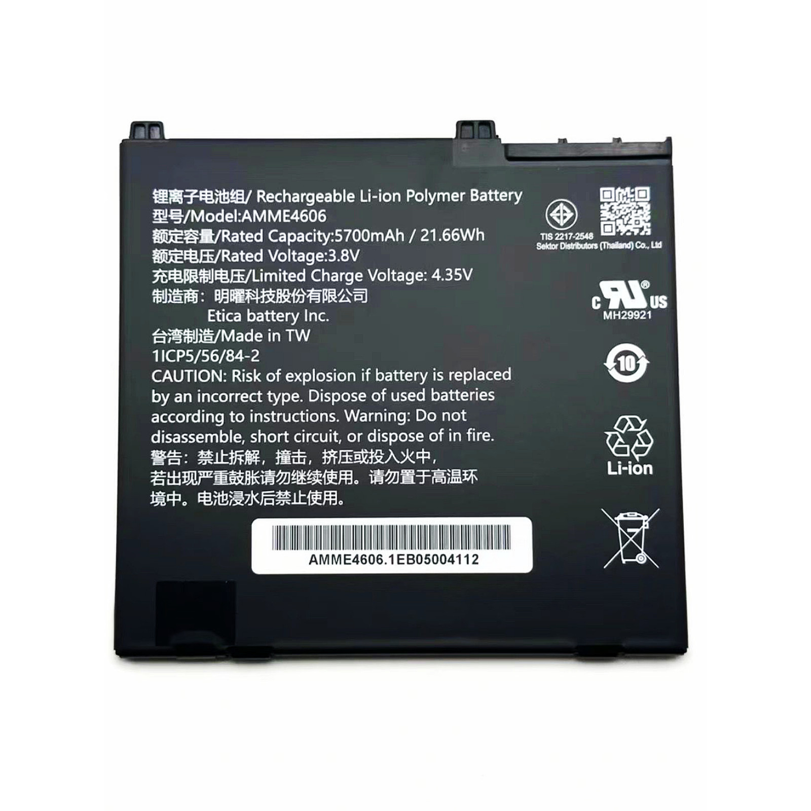 New Genuine AMME4606 5700mAh 21.66WH 3.8V Battery For ZEBAR Tablet