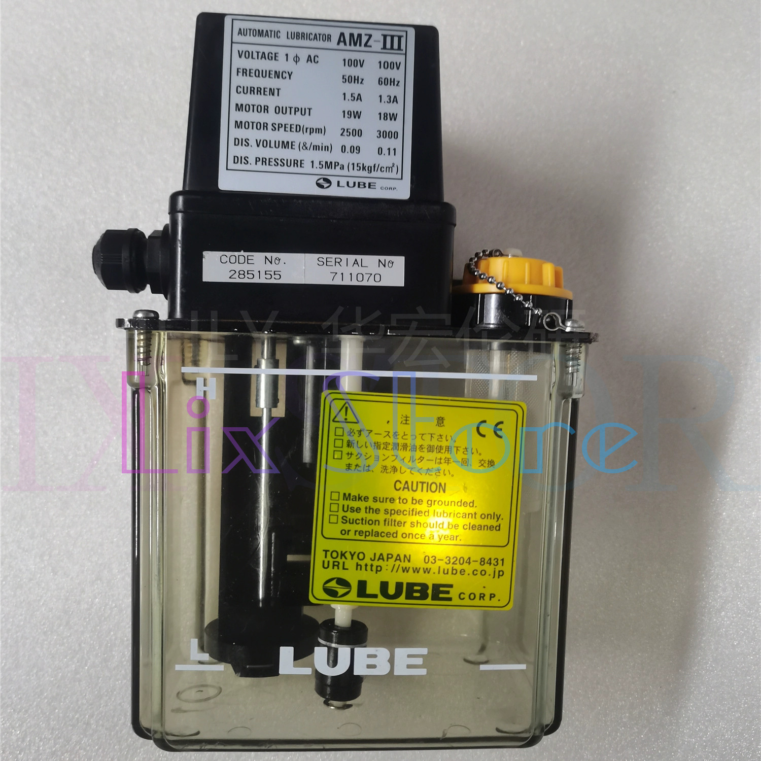 QTY:1 Lubricating oil pump AMZ-III 285155 1.8L 100V