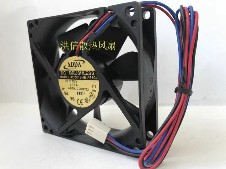 ADDA 8025 AD0812MB-A76GL DC12V 0.15A 8CM 3-Wire Silent Cooling Fan
