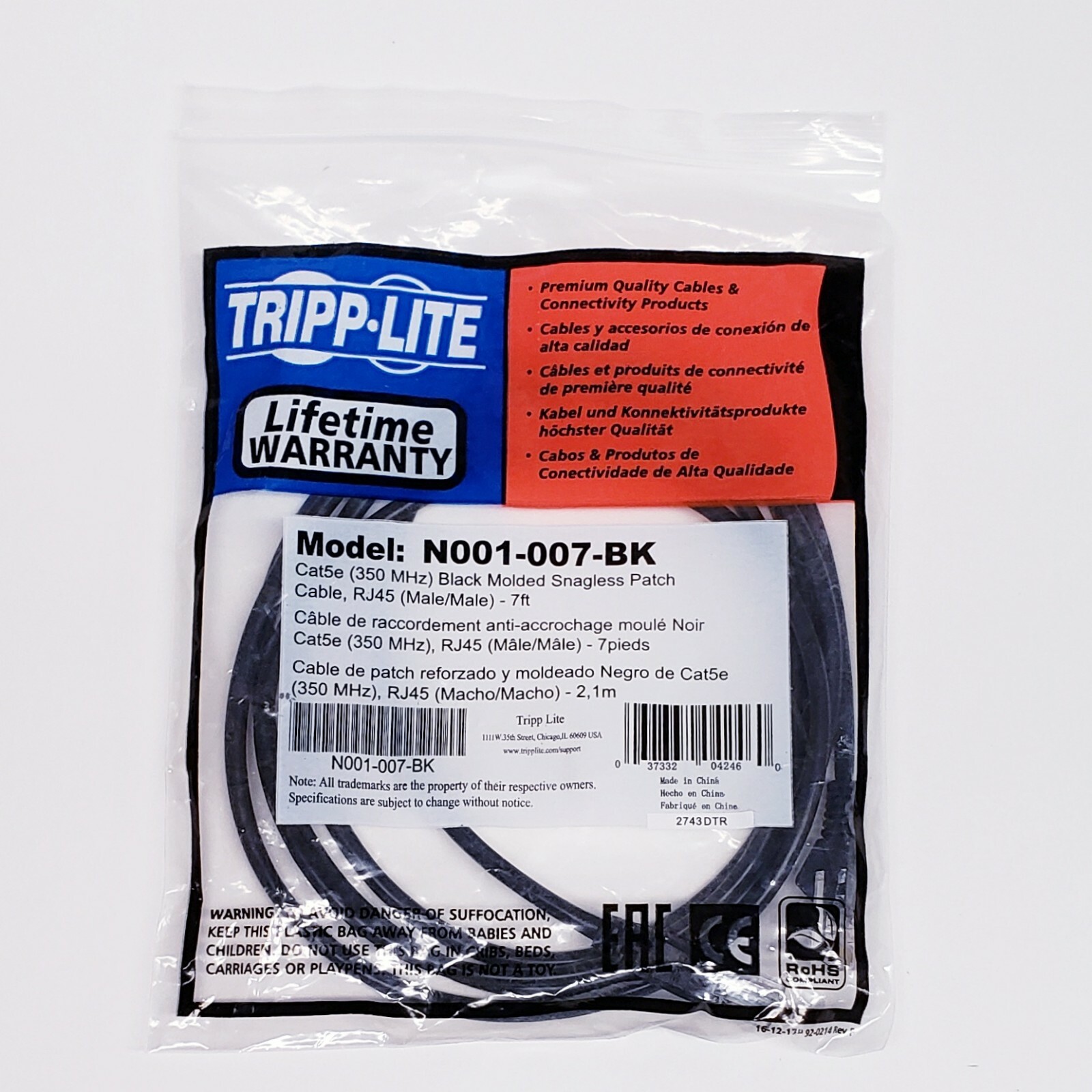Tripp Lite N001-007-BK Cat5e / Ethernet 350MHz Patch Cable (RJ45 M/M) 7ft