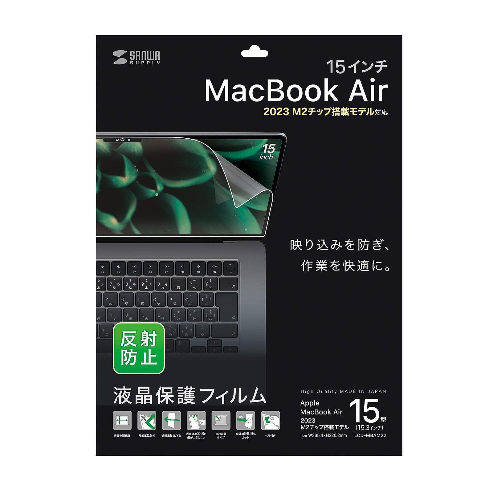 Sanwa Supply MacBook Air 2023 M2 15-inch LCD Screen Protector, Anti-Reflective