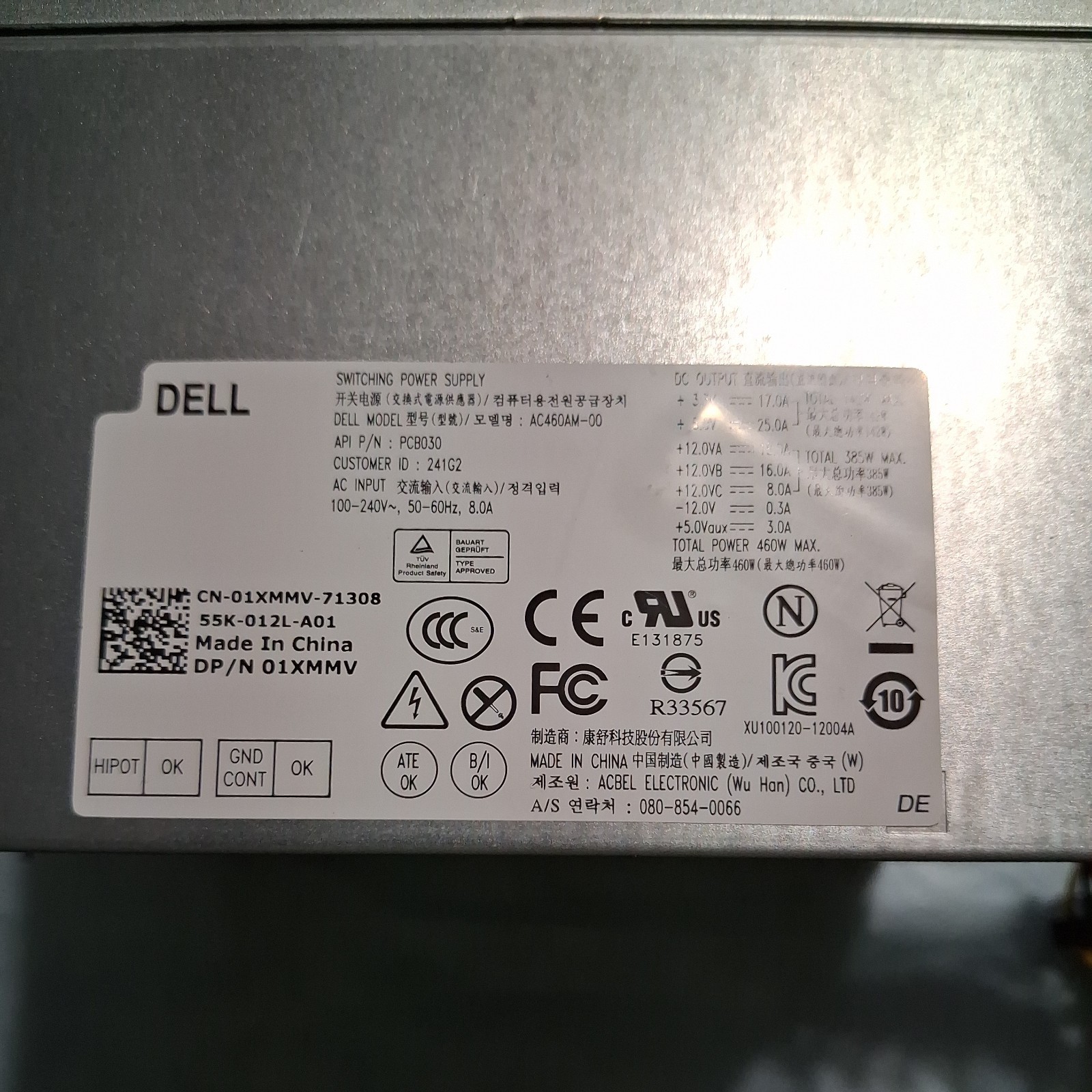 Dell 1XMMV AC460AM-00 Power Supply 460W for XPS 8300 8500 8700 8900 (TESTED)