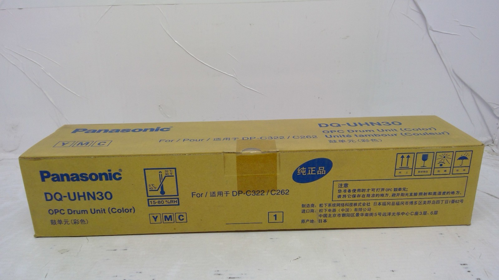 Genuine Panasonic DP C262/C322 Color Drum Cartridge DQ-UHN30 DQUHN30