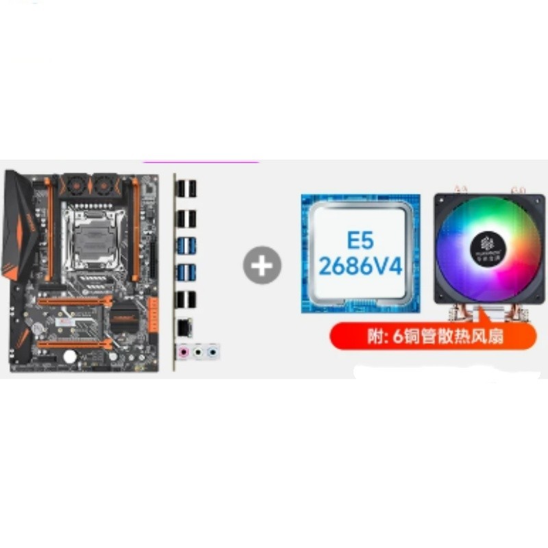 South China Gold  X99-AD3+E5 2696V4+Six-Tube Copper Fan