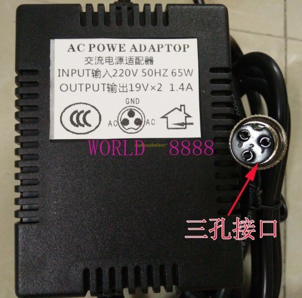 1pc for the new MX2642A adapter transformer three-core AC dual AC19V power cord